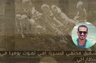 سنين بتمر