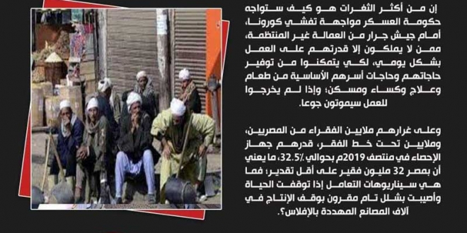 حظر تجوال