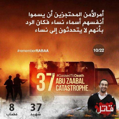 عربة-الترحيلات-10