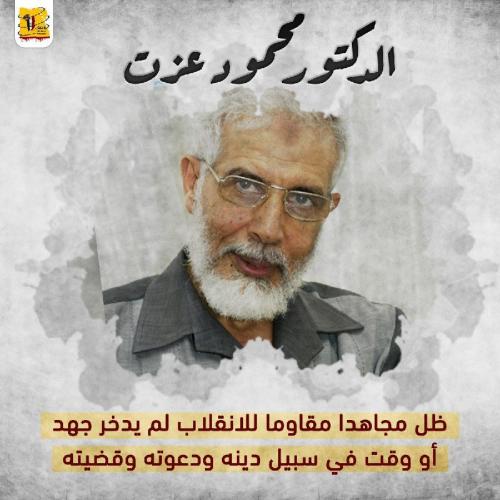 عزت 4
