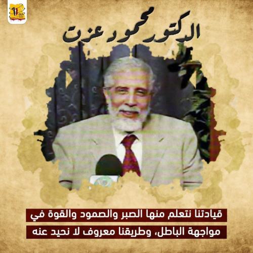 عزت 6